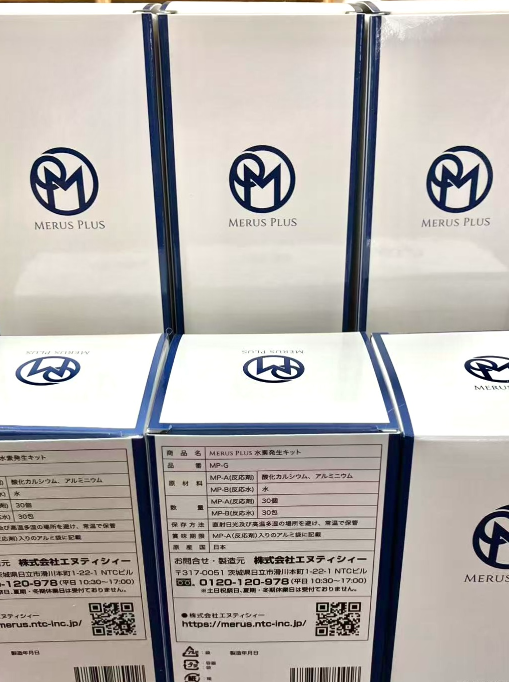 我司独家进口的日本产MERUS PLUS氢气杯